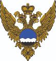 Об исполнении обязанностей начальника Департамента Росгидромета по Сибирскому федеральному округу