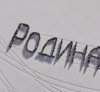 Ледовый переход «Встреча с Байкалом»
