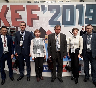 Красноярский экономический форум КЭФ"2019