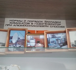 Открытие второго зала музея ФГБУ «Забайкальское УГМС»